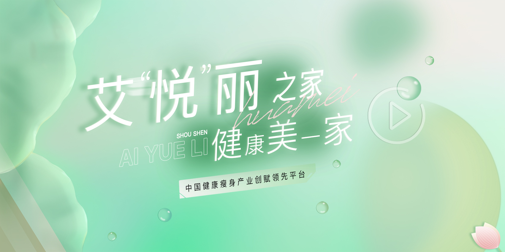 banner4