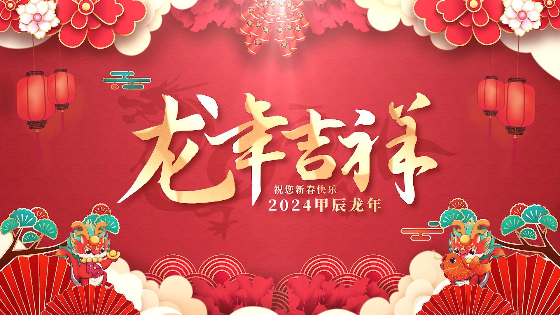 AIYUELI艾悦丽| 新(xīn)年贺词已送达！