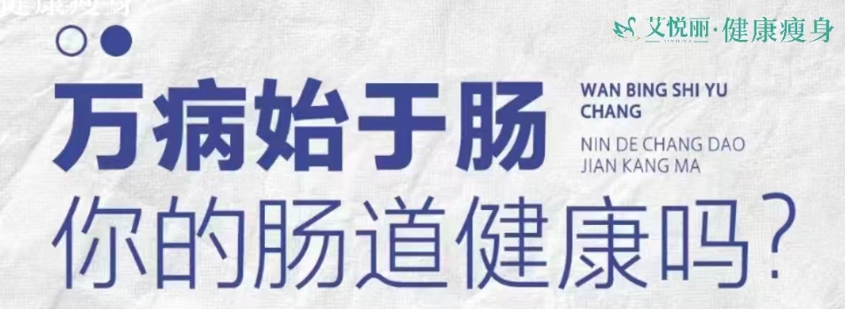 一便秘就吃香蕉对吗？