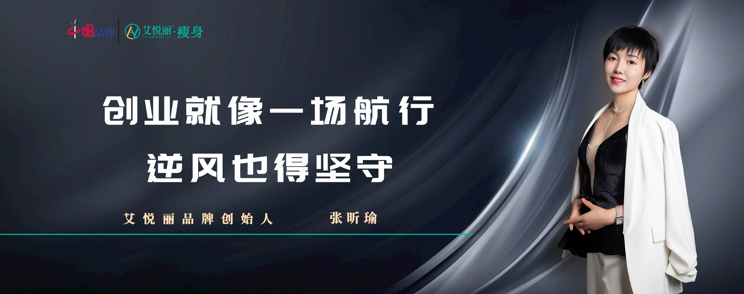 女神节来听听关于女神的故事！