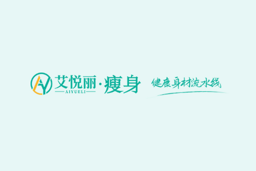 热烈祝贺陕西艾悦丽健康管理(lǐ)有(yǒu)限公司获得多(duō)项企业荣誉